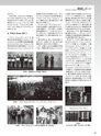 実装技術２月号2012年試読