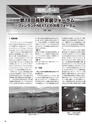 実装技術２月号2012年試読