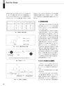 実装技術２月号2012年試読