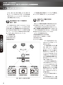 実装技術２月号2012年試読