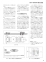 実装技術3月号2012年試読