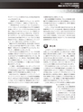 実装技術3月号2012年試読