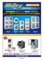 実装技術4月号2012年特別編集版