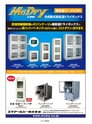 実装技術5月号2012年特別編集版