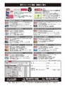 実装技術5月号2012年特別編集版