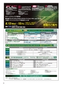 実装技術6月号2012年特別編集版