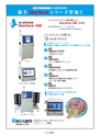 実装技術6月号2012年特別編集版