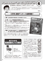 実装技術6月号2012年特別編集版