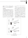 実装技術7月号2012年特別編集版