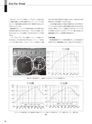 実装技術8月号2012年特別編集版