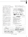 実装技術8月号2012年特別編集版