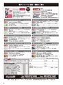 実装技術10月号2012年特別編集版