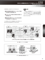 実装技術10月号2012年特別編集版