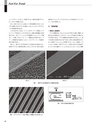 実装技術10月号2012年特別編集版