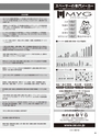 実装技術10月号2012年特別編集版