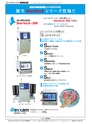 実装技術10月号2012年特別編集版