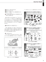 実装技術11月号2012年特別編集版