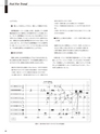 実装技術11月号2012年特別編集版