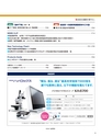 実装技術11月号2012年特別編集版