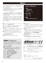 実装技術11月号2012年特別編集版