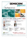 実装技術12月号2012年特別編集版