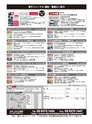 実装技術12月号2012年特別編集版