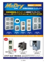 実装技術12月号2012年特別編集版