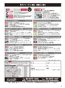 実装技術1月号2013年特別編集版