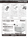 実装技術1月号2013年特別編集版