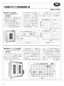 実装技術2月号2013年特別編集版