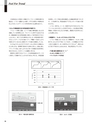 実装技術2月号2013年特別編集版