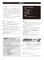 実装技術2月号2013年特別編集版