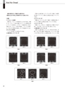 実装技術3月号2013年特別編集版