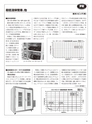 実装技術4月号2013年特別編集版