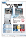 実装技術4月号2013年特別編集版