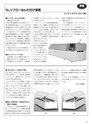 実装技術5月号2013年特別編集版