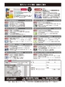 実装技術5月号2013年特別編集版