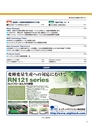 実装技術5月号2013年特別編集版