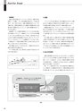 実装技術7月号2013年特別編集版