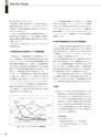 実装技術9月号2013年特別編集版