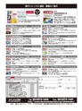 実装技術9月号2013年特別編集版