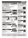 実装技術１２月号2013年特別編集版