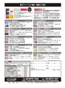 実装技術１２月号2013年特別編集版