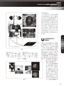 実装技術2月号2014年特別編集版