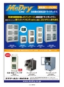 実装技術2月号2014年特別編集版