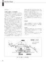 実装技術2月号2014年特別編集版