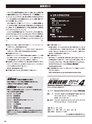 実装技術4月号2014年特別編集版