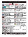 実装技術4月号2014年特別編集版