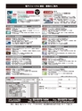 実装技術5月号2014年特別編集版