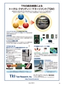 実装技術6月号2014年特別編集版